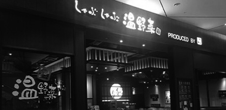 台中秀泰站前店