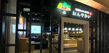 台中愛買復興店