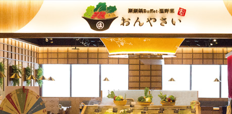 大直美麗華店