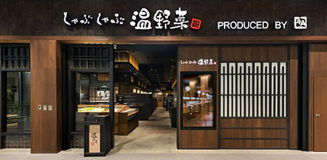 林口 OUTLET PARK 店